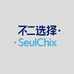 不二选择SeulChix优品店