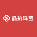 晶执珠宝