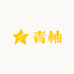 青柚袜业