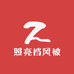 照亮挡风被批发零售