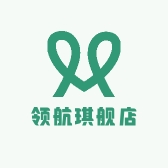 领航琪舰店
