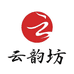 云韵坊工艺品个体店