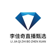 李佳奇直播甄选