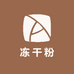 鸿瑞生物厂家