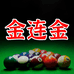 金连金运动企业店