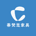 蒂梵思家具