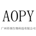 AOPY护肤旗舰店