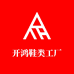 开鸿鞋类工厂店