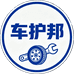 车护邦汽车用品