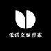 乐乐文玩世家