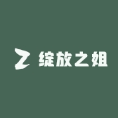 绽放之姐护肤馆