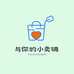 与你的小卖铺
