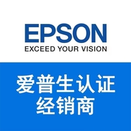 爱普生郑州铭印打印机专卖店