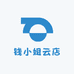 钱小姐云店