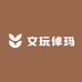 文玩倬玛