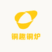 铜趣铜炉