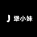 犟小妹东北优选小店