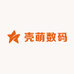 壳萌数码