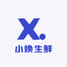 小焕生鲜