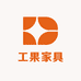 工果家具企业店