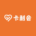 卡利会