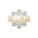 雪儿饰品2号店