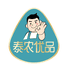 泰农优品