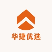华捷优选