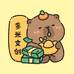 多多多多米Rich