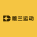 睢兰运动