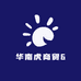 华南虎商贸6