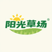 阳光草场