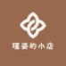 瑾姿的小店