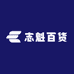 社细木饰品专卖店