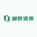 邮鲜速果