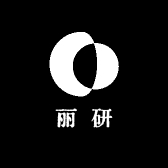 丽研