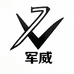 军威体育