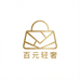 mali轻奢箱包店