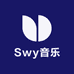 Swy音乐工作室