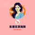 淇淇六鲜记