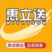 惠立送精品超市