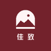 佳致甄选