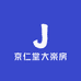 京仁堂大楽房