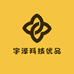 宇泽科技DIY电脑组装