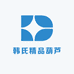 韩氏精品葫芦