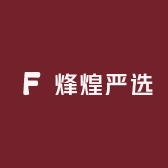 烽煌严选
