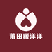 莆田暖洋洋