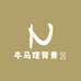 牛马观背青鳉