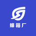 蜂箱厂