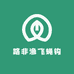 路非渔飞蝇钩